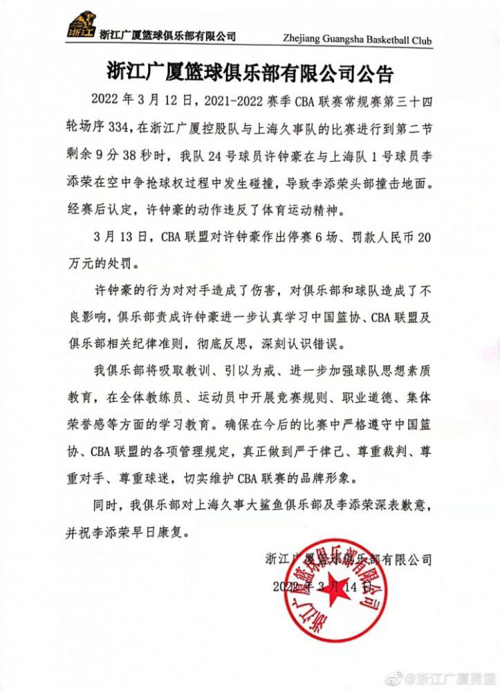 ”活动尾声，发哥与袁咏仪向率先冲过终点的10组跑者颁发了奖牌，并抽取了多位幸运观众赠予电影票，为这场开心无限、能量满满的亲子跑活动画上了圆满的句号